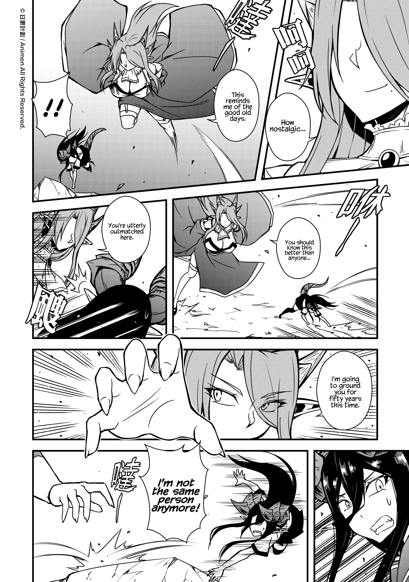 The Girl With Horns: Chapter Divine Retribution - Page 18